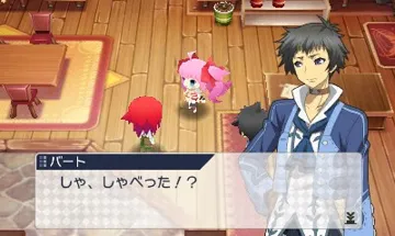 Lord of Magna Maiden Heaven (U) screen shot game playing